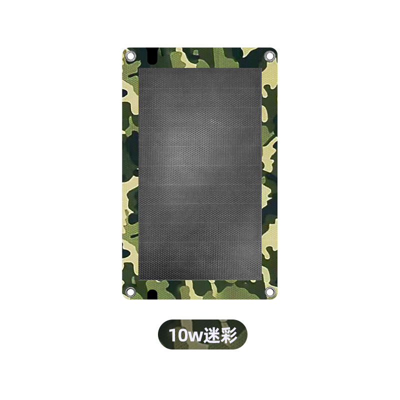 10W迷彩色太阳能板
