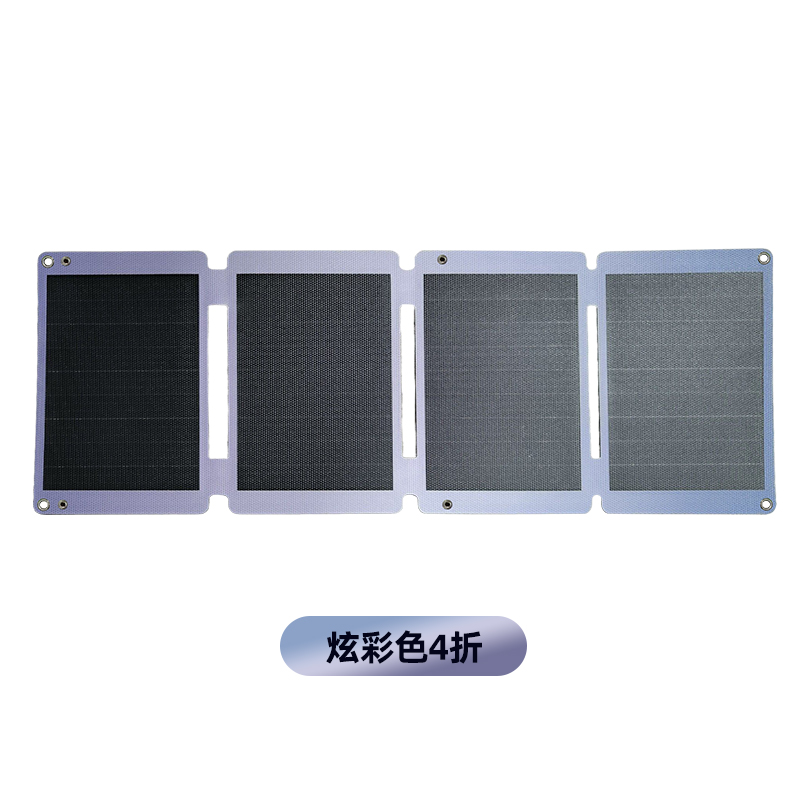 30W 炫彩色B太阳能板