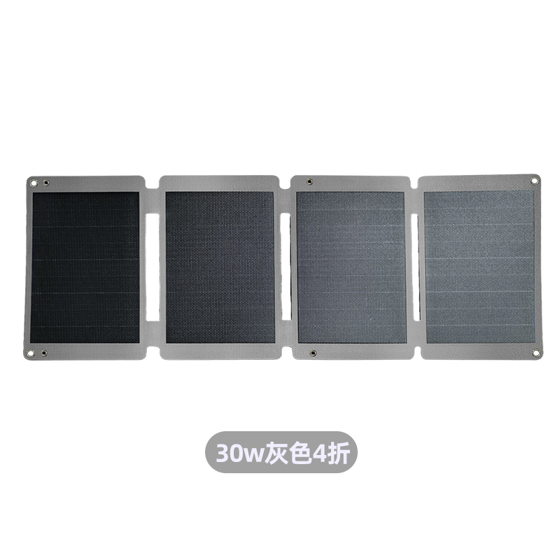 30W灰色太阳能板
