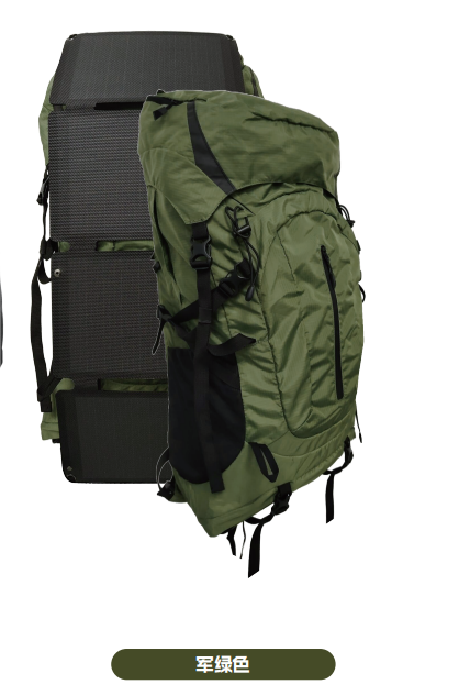 30W太阳能板65升登山背包