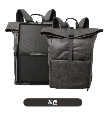 15W杜邦纸太阳能板户外背包