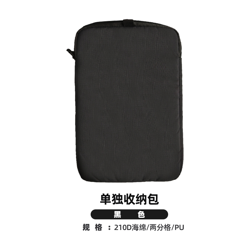 太阳能板收纳包黑色