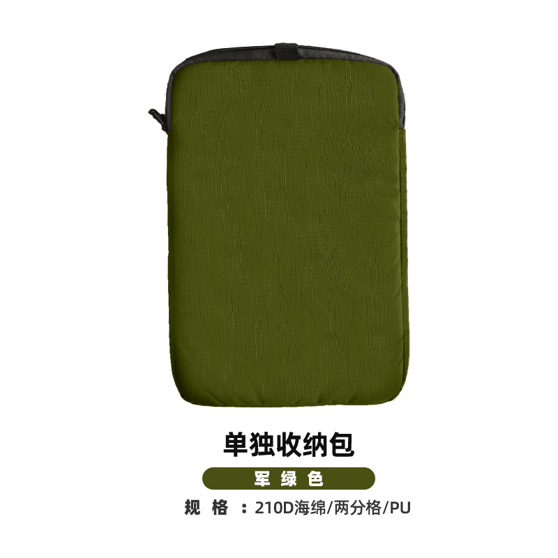 太阳能板收纳包军绿色