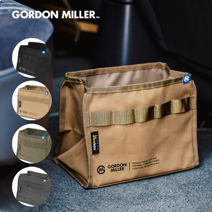 GML Cordura 车载垃圾桶置物盒 #沙棕色